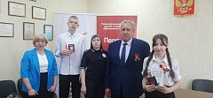 В преддверии празднования 80-летия Дня Победы юным жителям Новобурасского района  вручили их первые паспорта