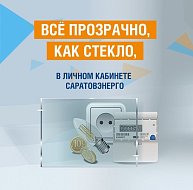 Дистанционные цифровые сервисы для клиентов-физических лиц