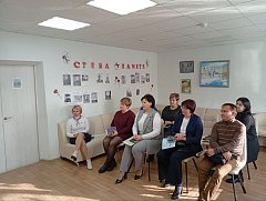 Семинар-практикум для сотрудников учреждений и ведомств системы профилактики безнадзорности и правонарушений несовершеннолетних