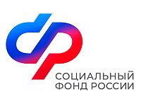 Отделение СФР по Саратовской области продолжает прием заявлений на ежегодную семейную выплату