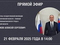 О последних изменениях в законодательстве, влияющих на трудовые отношения