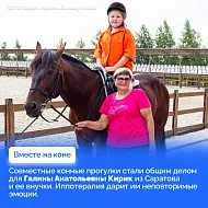 Сегодня отмечается Международный день пожилого человека