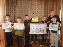 Мы за здоровое будущее