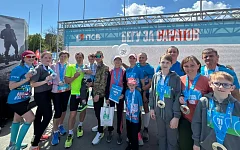 Всероссийский полумарафон «ЗаБег.РФ» 2024