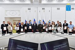 Молодым саратовцам вручили Столыпинскую премию