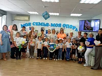 Моя семья - моя опора