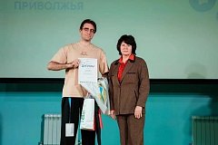 Представители Саратовской области одержали победу в окружном грантовом конкурсе в Самаре  