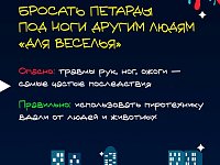 ️  Это НЕ лайфхак! — разоблачение опасных советов из интернета