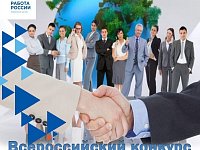 Преподаватель Новобурасской Детской школы искусств приняла участие во Всероссийском конкурсе «Наставничество»