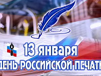 Плодотворной работы и творческих удач