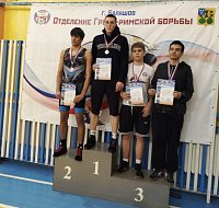  "Кубок Прихопёрья"